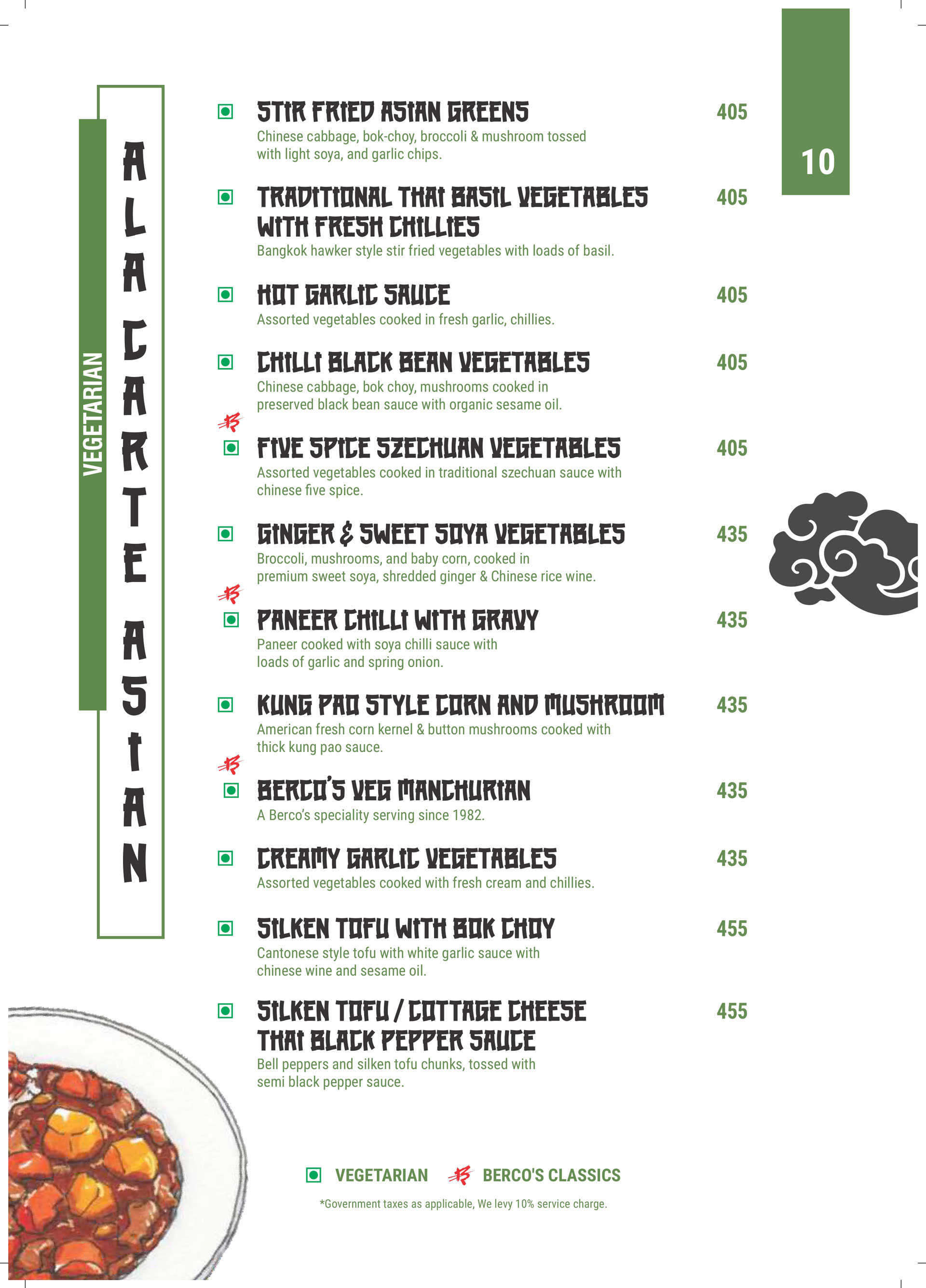 Umami Chinese