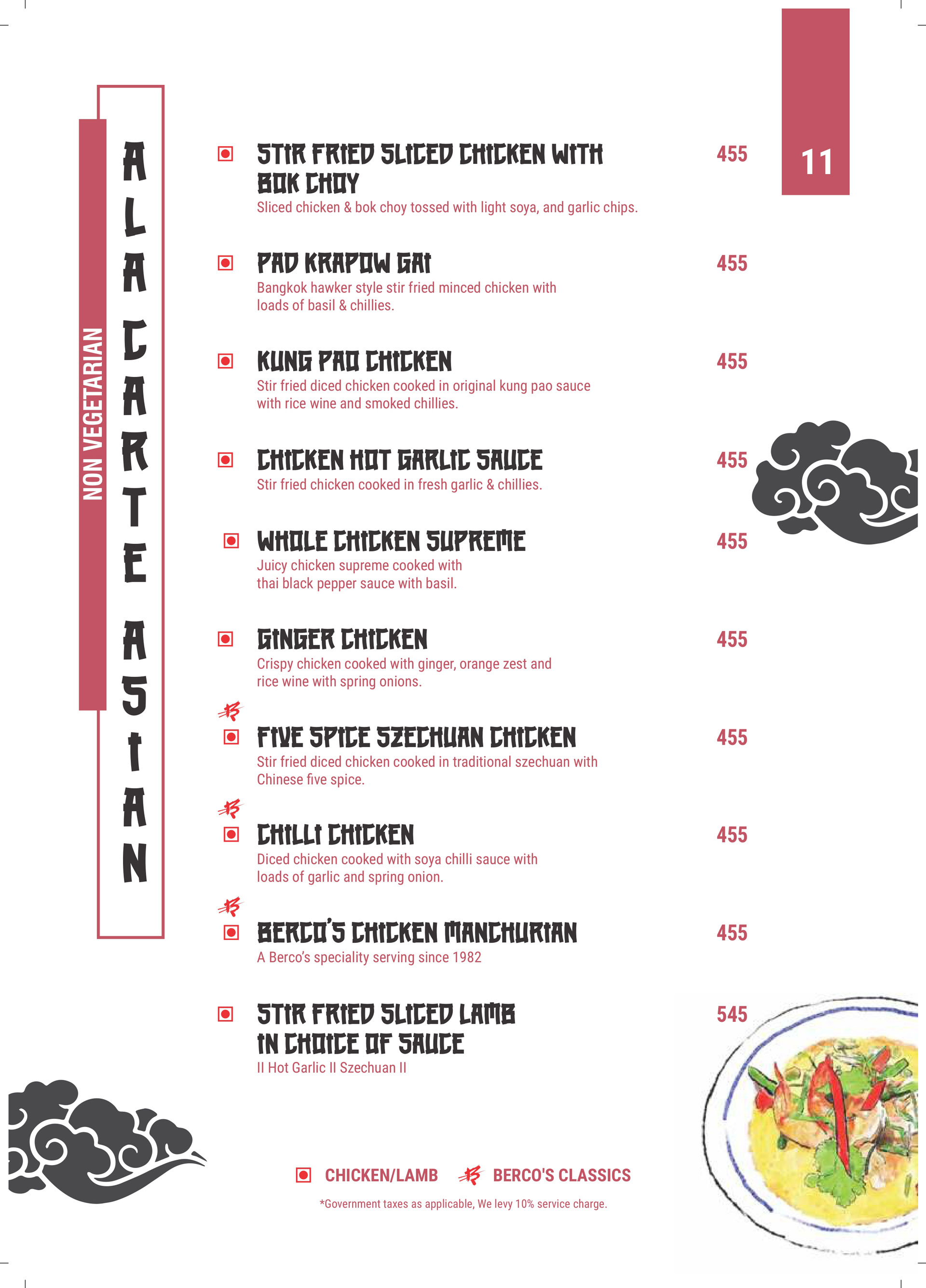 recipe-of-the-day